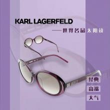 KARL LAGERFELD 太阳镜提货券